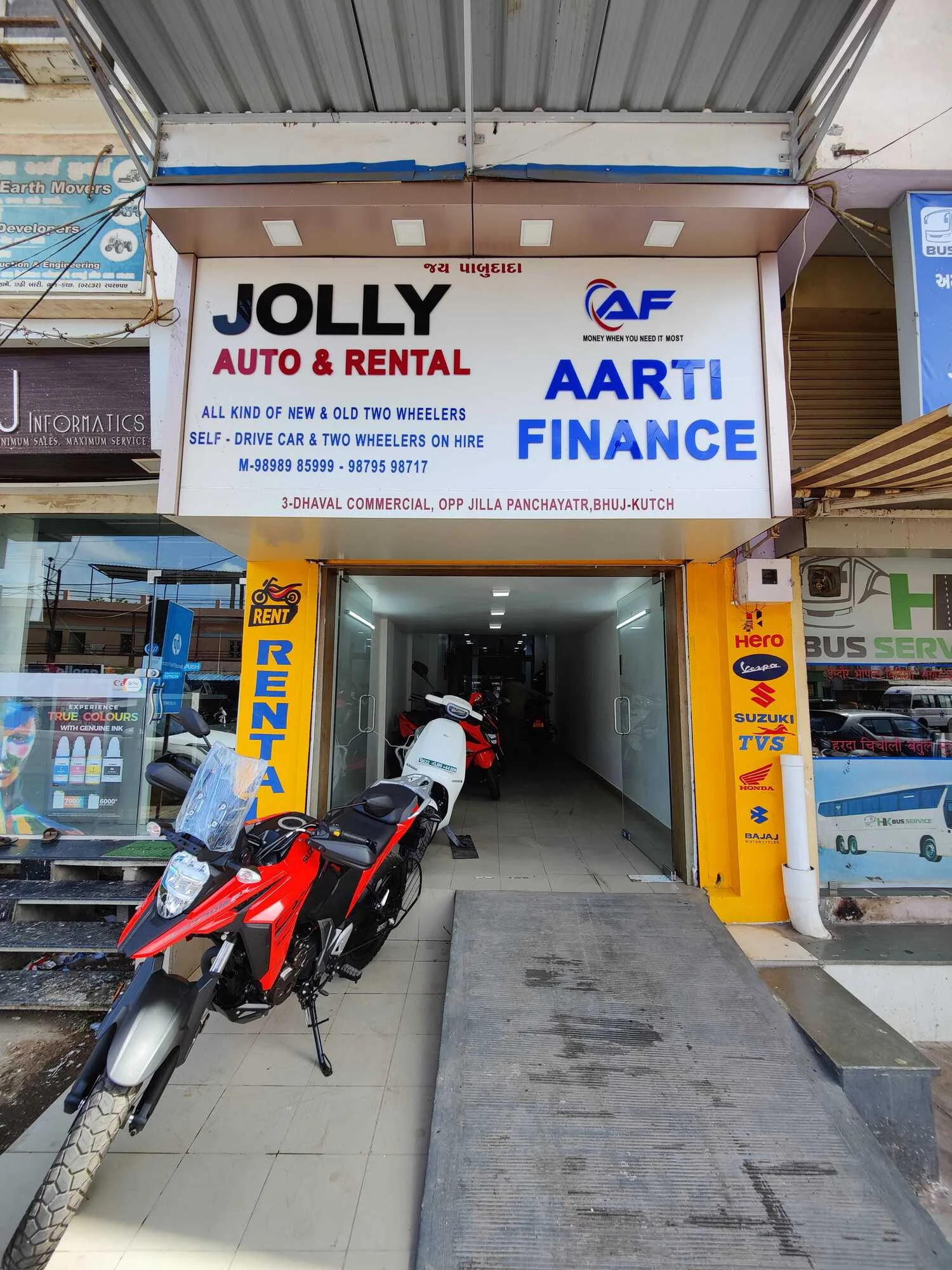 Contact Us Page Header